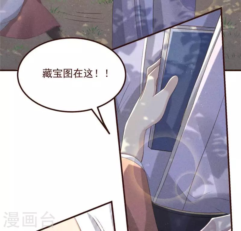 第57话 叫我弟弟