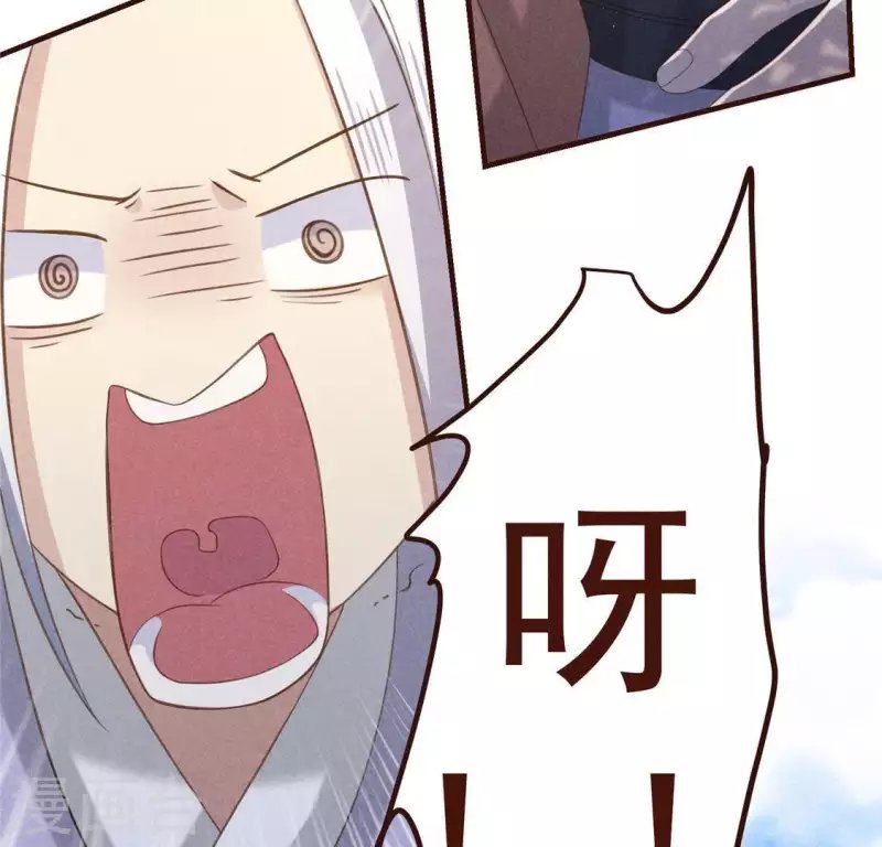 第57话 叫我弟弟