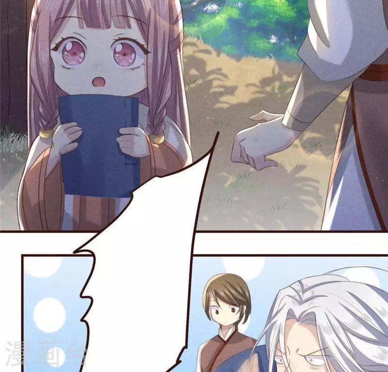 第57话 叫我弟弟
