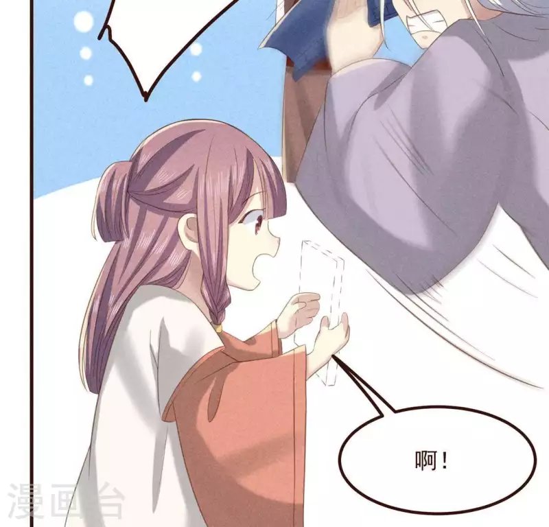 第57话 叫我弟弟