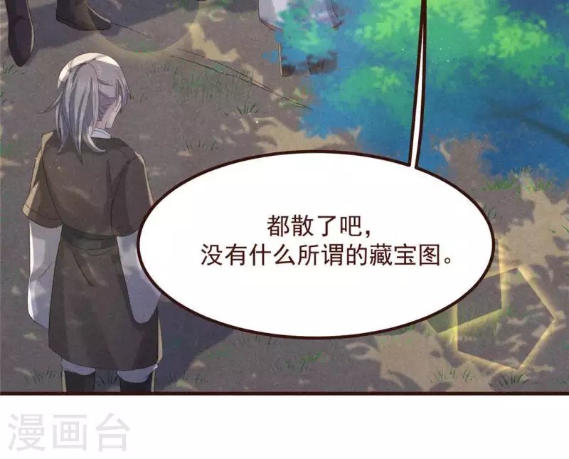 第57话 叫我弟弟