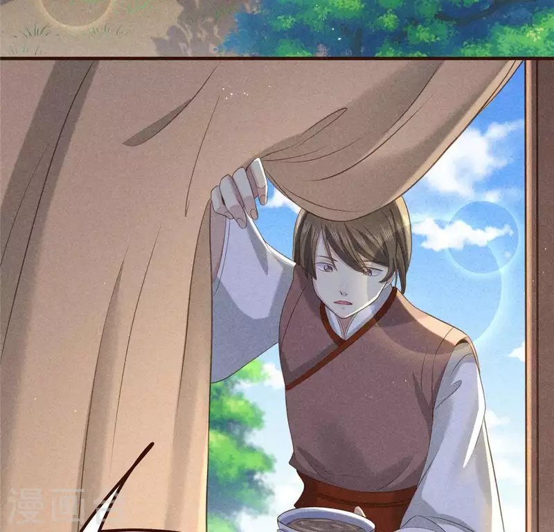 第57话 叫我弟弟