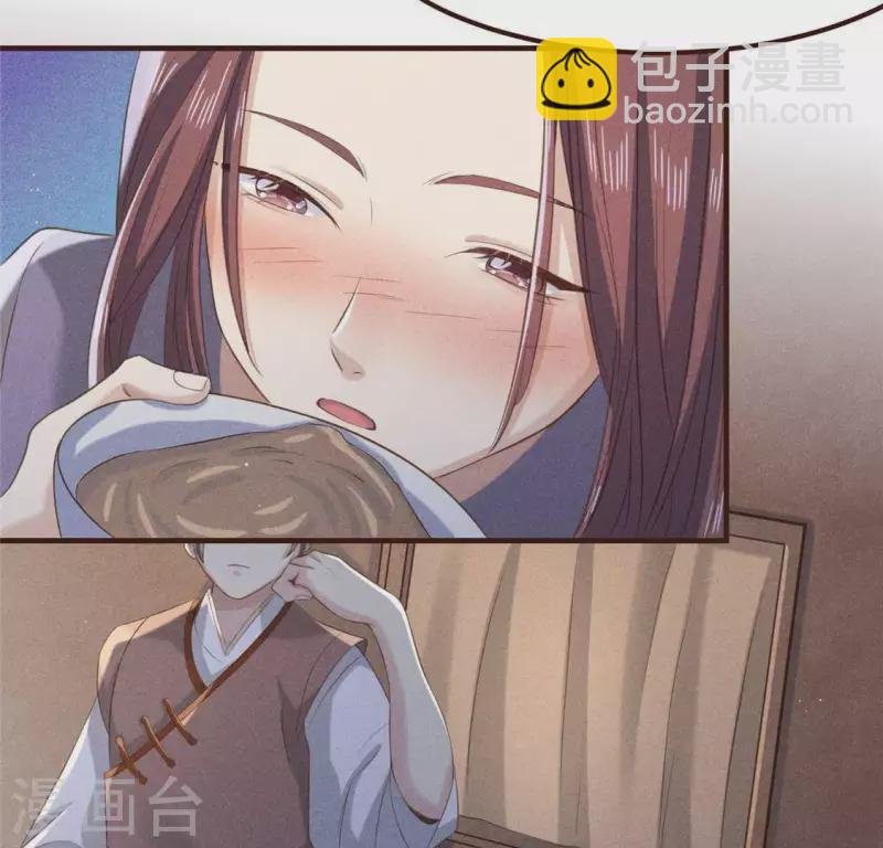 第57话 叫我弟弟