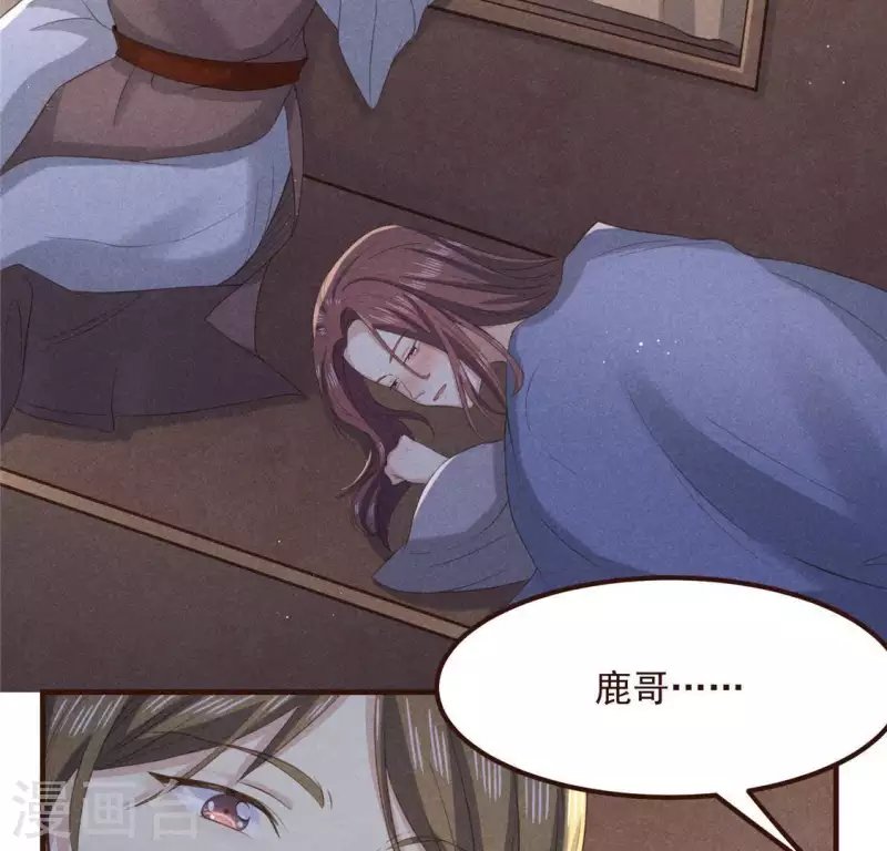 第57话 叫我弟弟