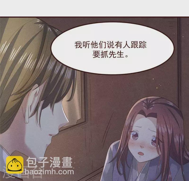 第57话 叫我弟弟