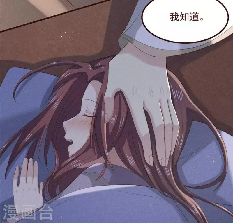 第57话 叫我弟弟