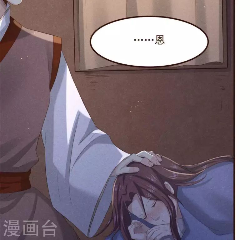 第57话 叫我弟弟