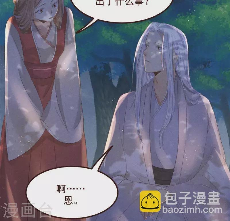 第57话 叫我弟弟