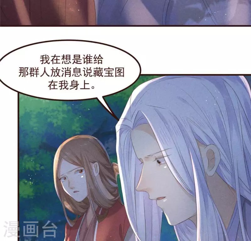 第57话 叫我弟弟