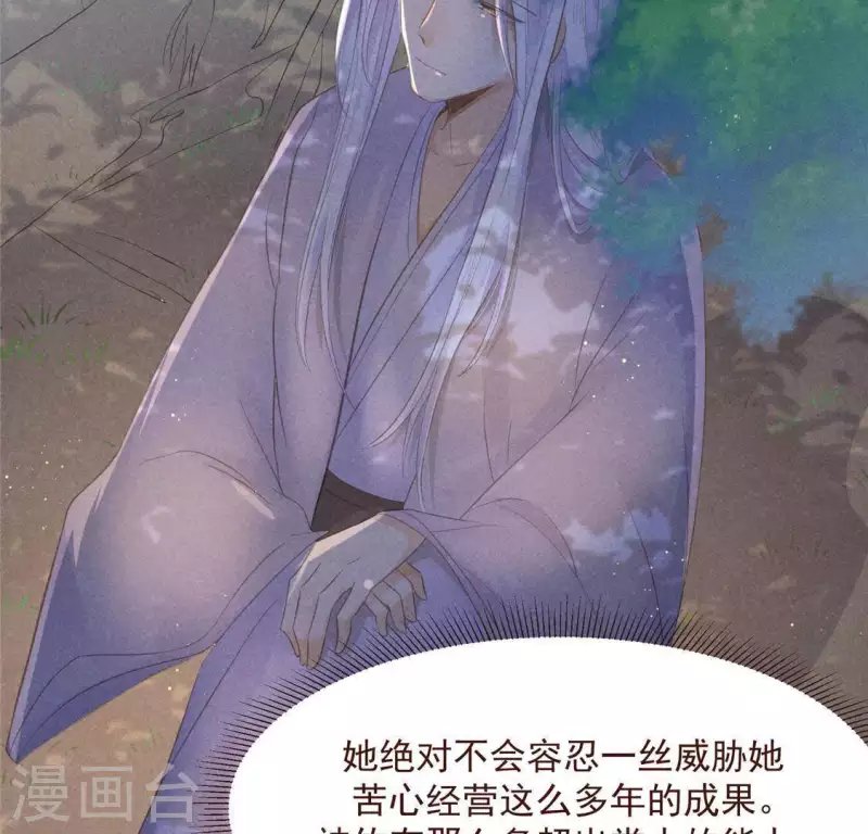 第57话 叫我弟弟
