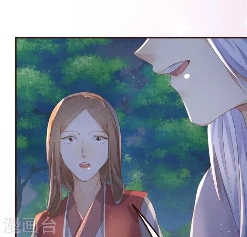 第57话 叫我弟弟