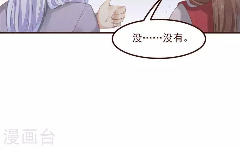 第57话 叫我弟弟