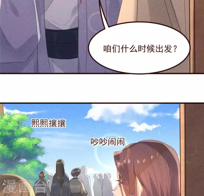 第57话 叫我弟弟