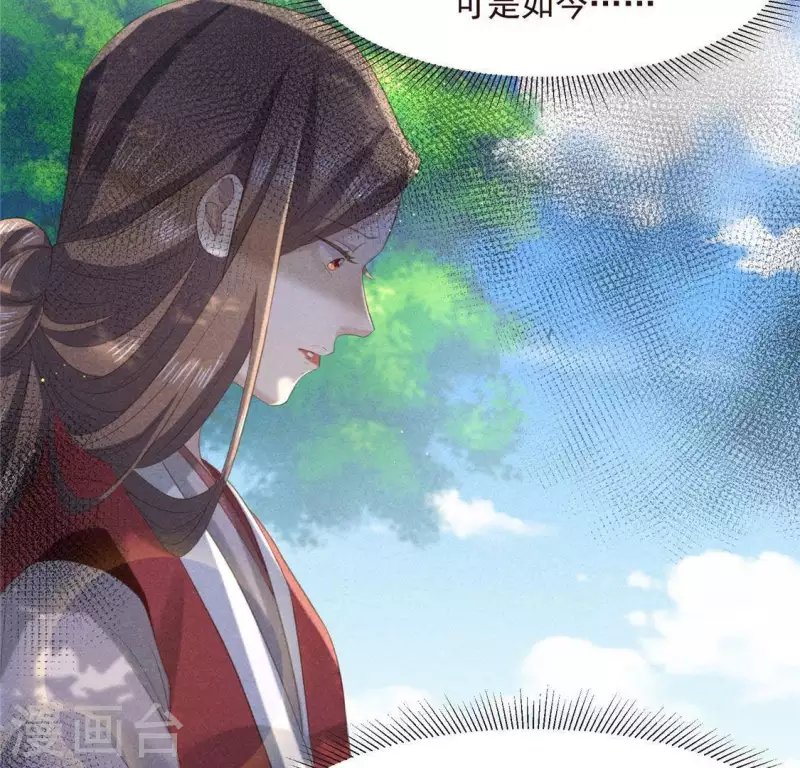 第58话 荒庙一夜