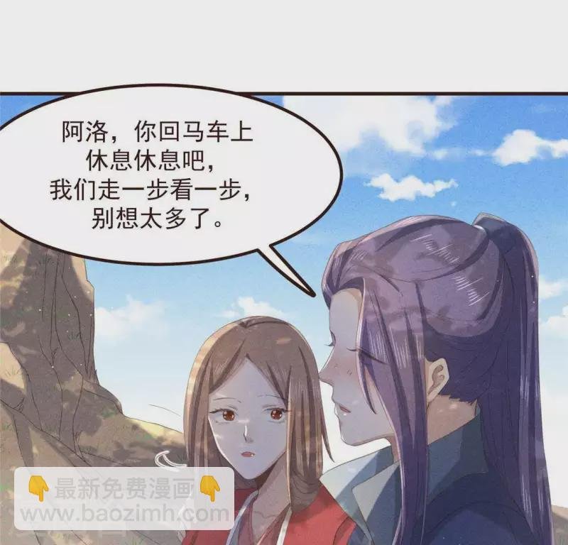 第58话 荒庙一夜