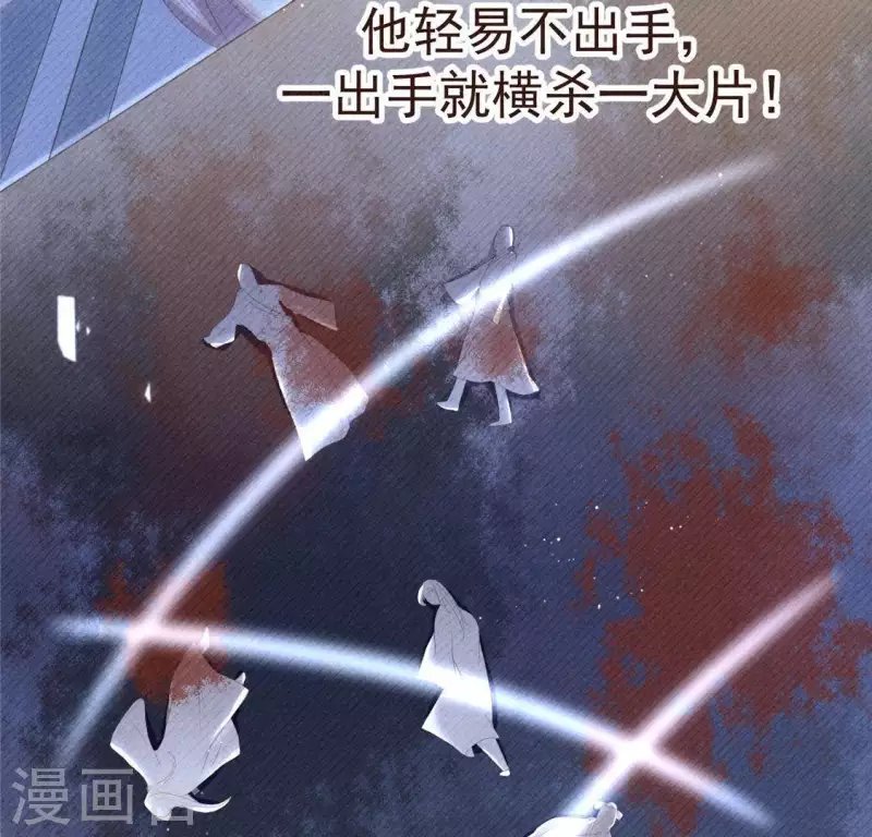 第58话 荒庙一夜