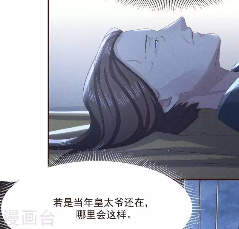 第58话 荒庙一夜