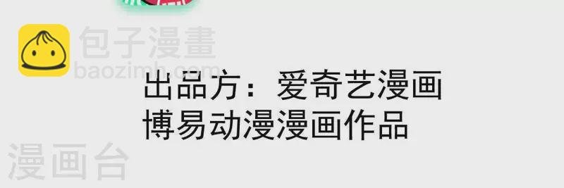 第59话 收你为徒