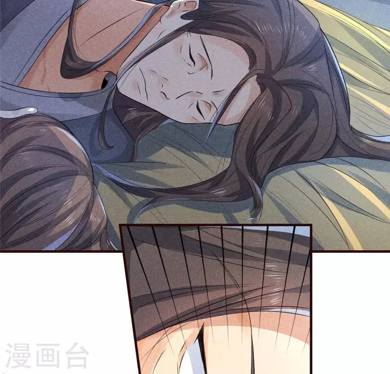 第59话 收你为徒