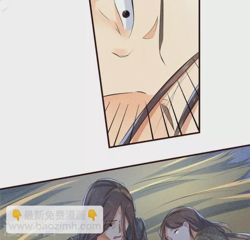 第59话 收你为徒