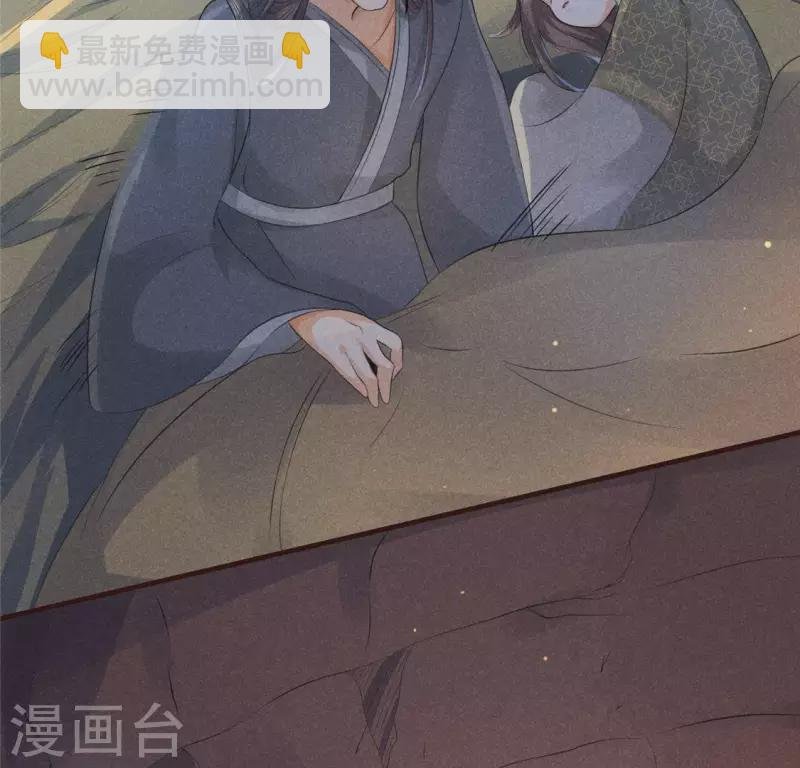 第59话 收你为徒