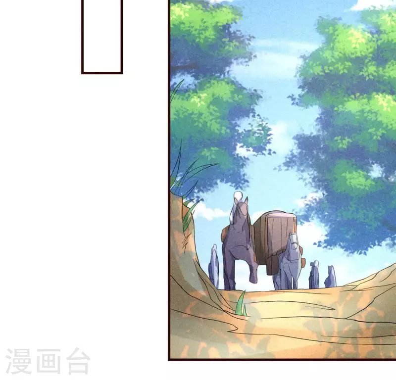 第59话 收你为徒