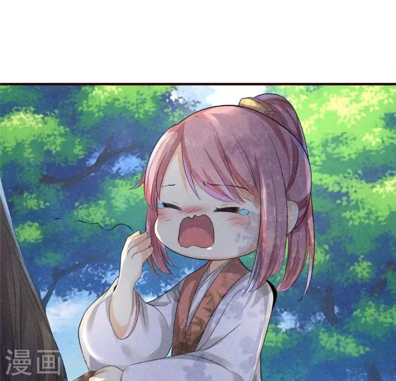 第59话 收你为徒