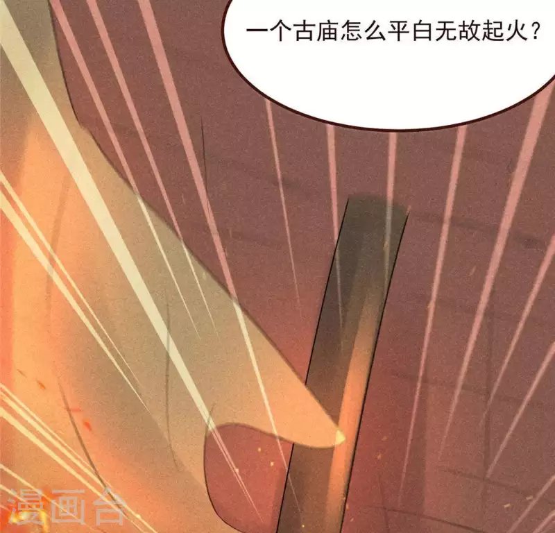 第59话 收你为徒