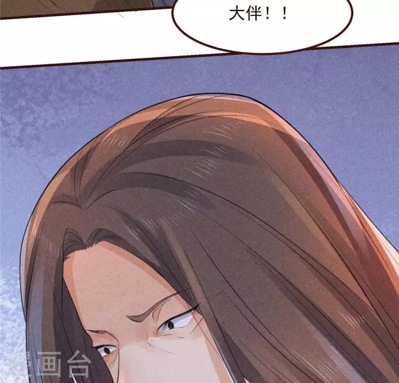 第59话 收你为徒