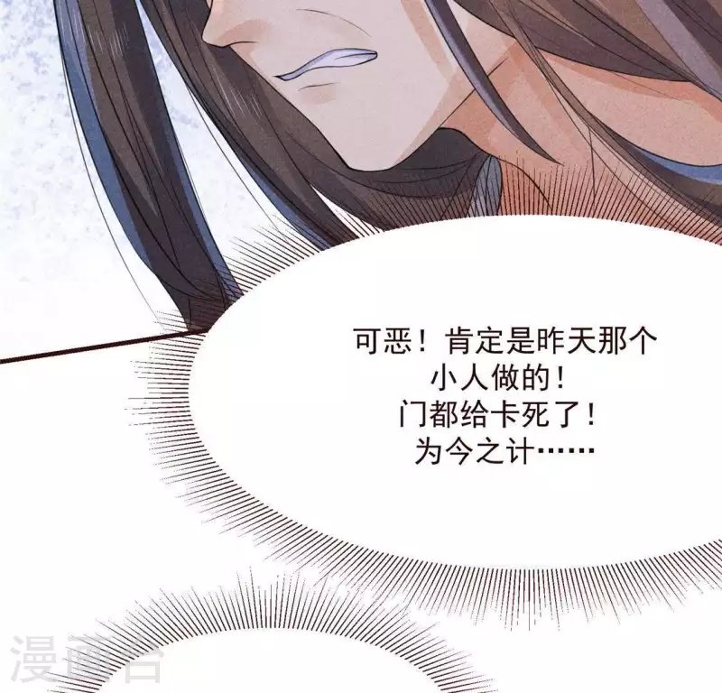 第59话 收你为徒