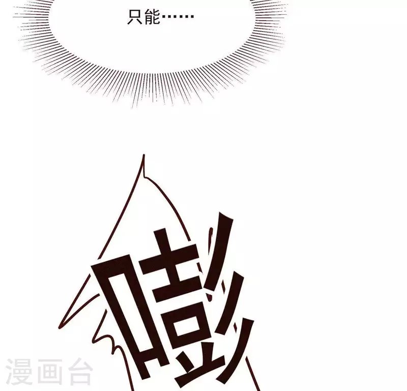 第59话 收你为徒