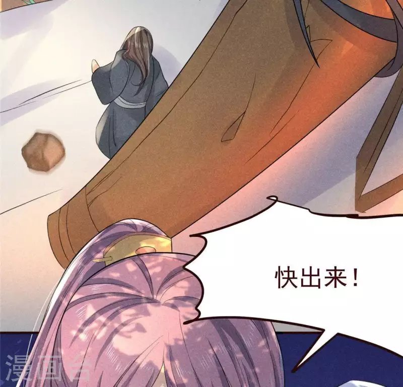 第59话 收你为徒