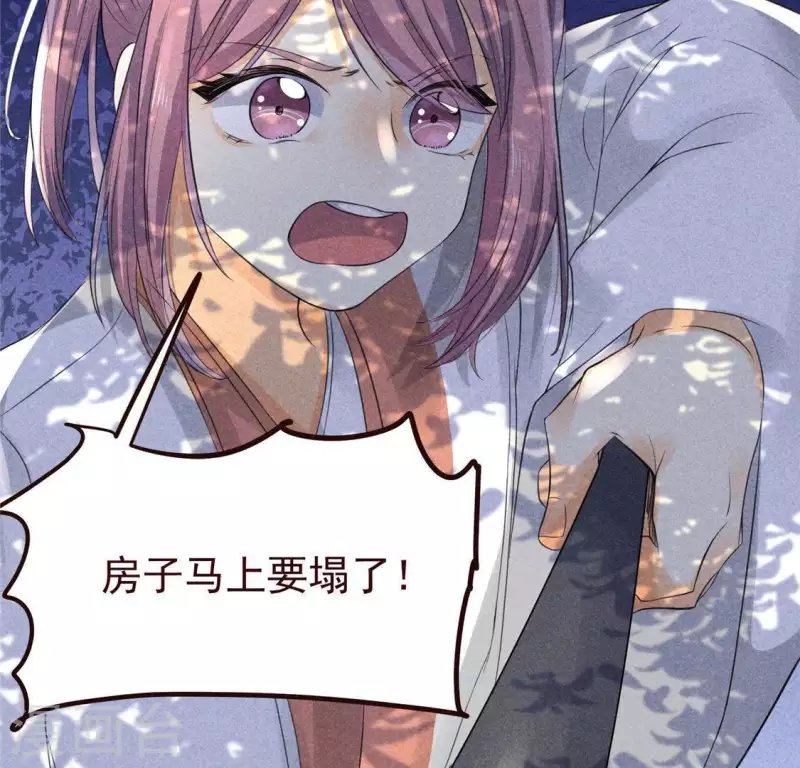 第59话 收你为徒
