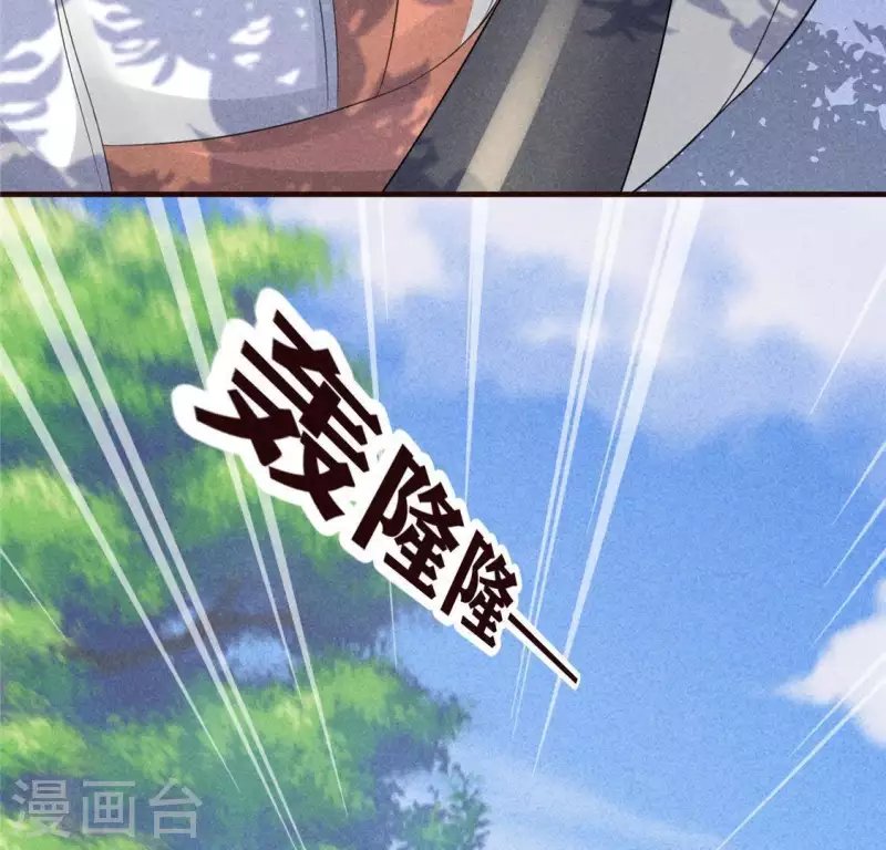 第59话 收你为徒