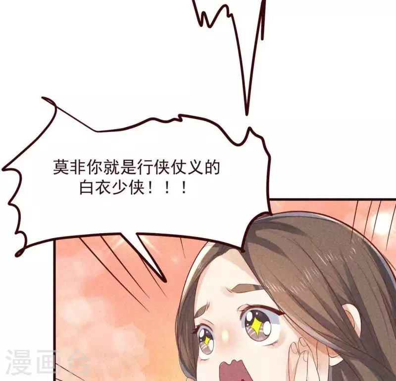 第59话 收你为徒
