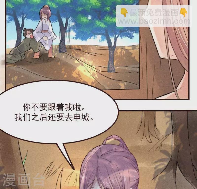 第59话 收你为徒
