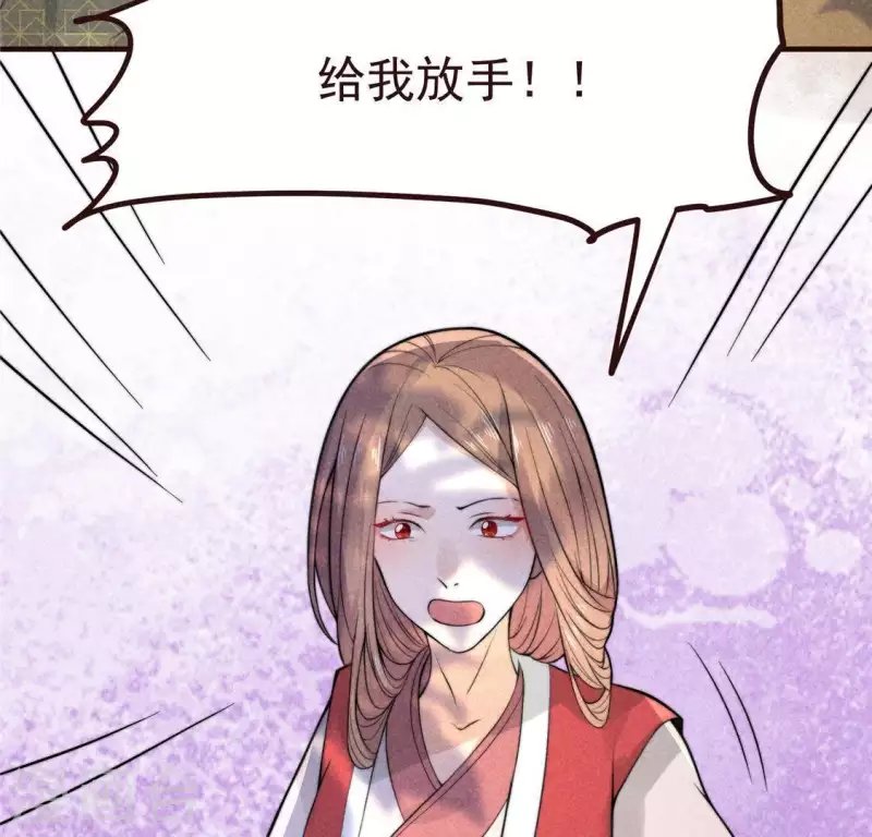 第59话 收你为徒