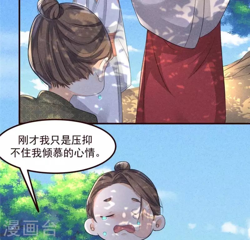 第60话 去京城