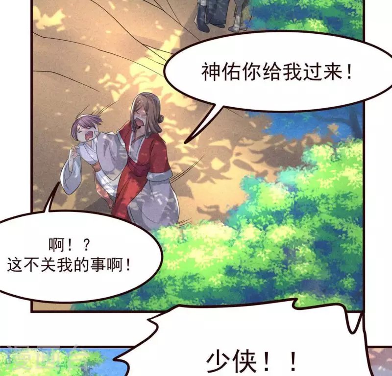 第60话 去京城