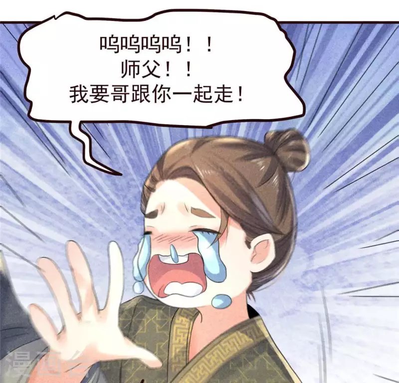 第60话 去京城