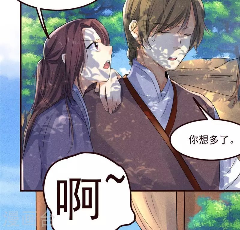 第60话 去京城