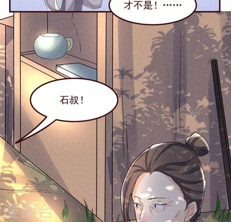 第60话 去京城
