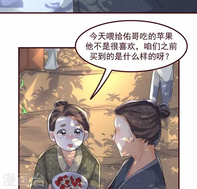第60话 去京城