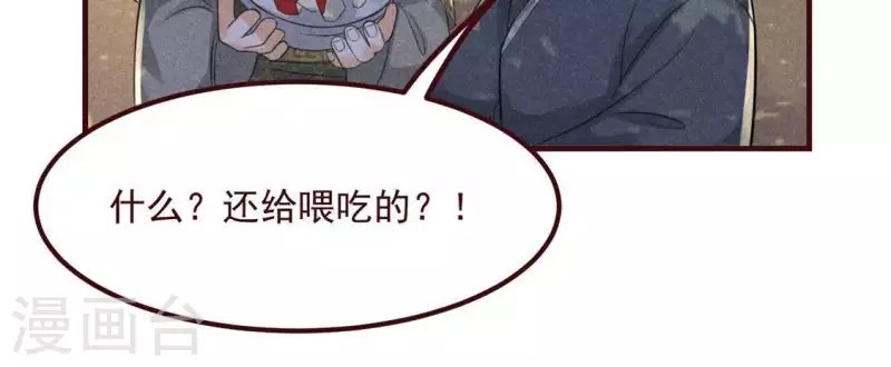 第60话 去京城