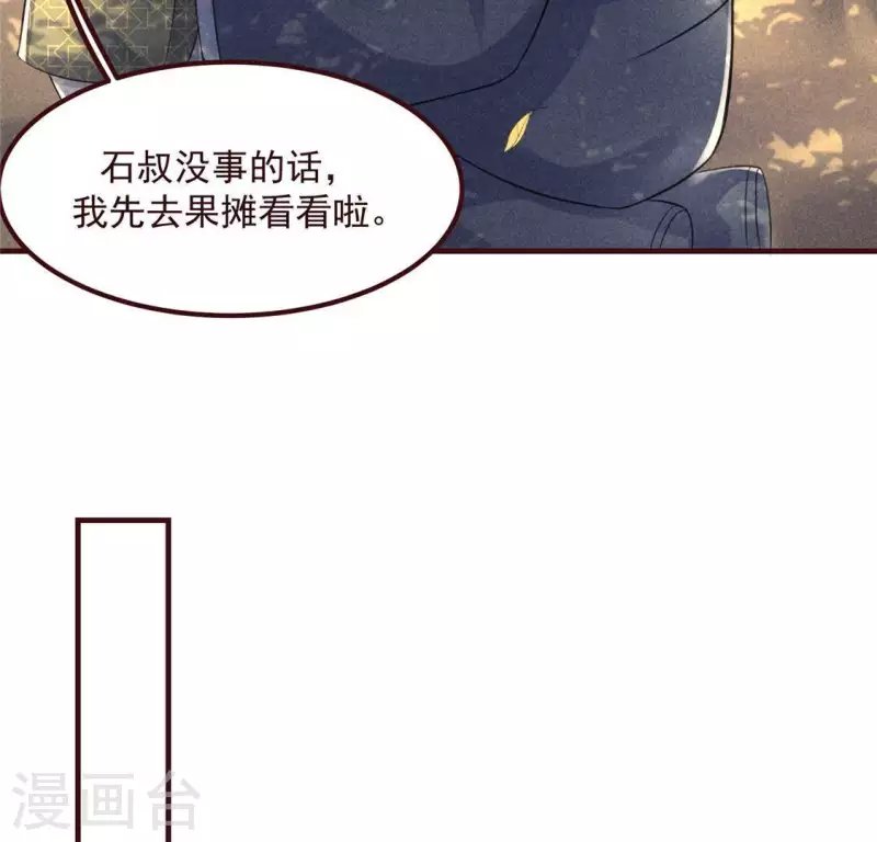第60话 去京城