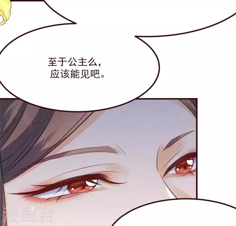 第60话 去京城