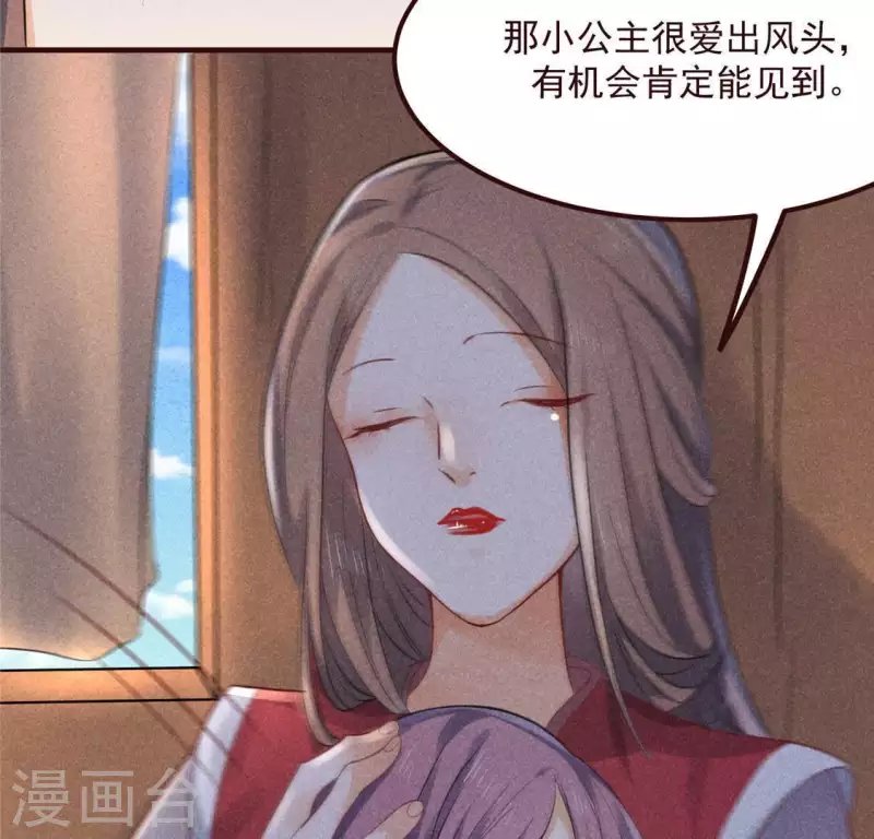 第60话 去京城