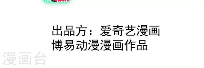 第62话 皇帝不急太监急