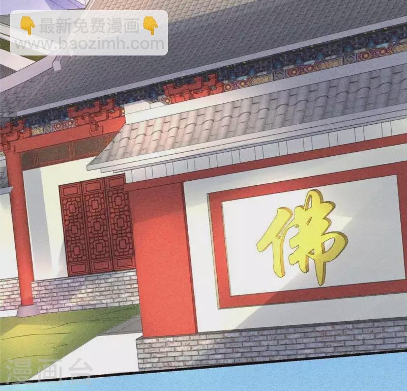 第62话 皇帝不急太监急