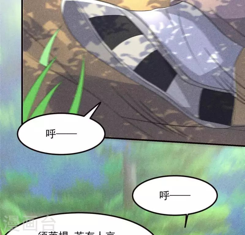 第62话 皇帝不急太监急
